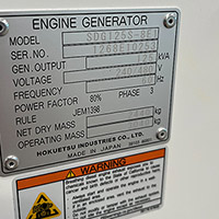 Airman 100 kW SDG125 16